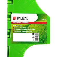 Табурет Palisad 644245