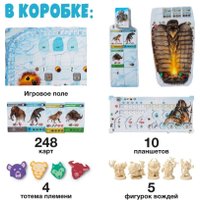 Детская настольная игра GaGa Games Вечная зима GG272