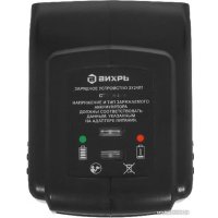 Зарядное устройство Вихрь АП24Л1 KPV 71/8/85 (24В)