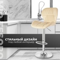 Стул Mio Tesoro Грация BS-035 (G062-03 кремовый)