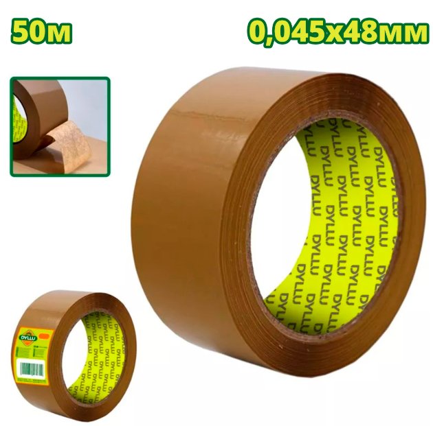 

Скотч Dyllu DTPN1H25 (50 м, коричневый)