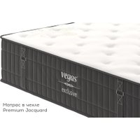 Матрас Vegas Exclusive X3 190x190