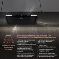 Кухонная вытяжка Weissgauff Airin 1200 BL