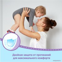 Трусики-подгузники Huggies Ultra Comfort Box Boy 5 (84 шт)