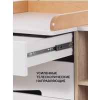 Детский комод Rant Lago Pro 800/4 (crystal beige)