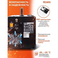 Сварочный инвертор Ресанта САИПА-22В/160А