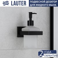 Дозатор для жидкого мыла Lauter 21SH71092 (Matt Black)