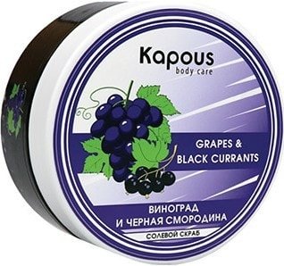 

Kapous Скраб солевой Смородина и Виноград 200 мл