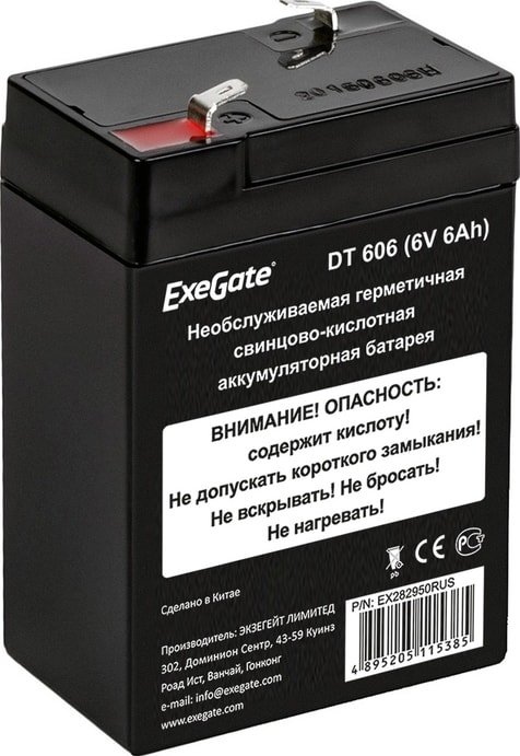 

Аккумулятор для ИБП ExeGate DT 606 (6В, 6 А·ч)