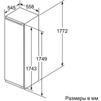 Однокамерный холодильник Bosch Serie 6 KIR81AF30U