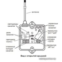Реле Noolite SR-2-1000
