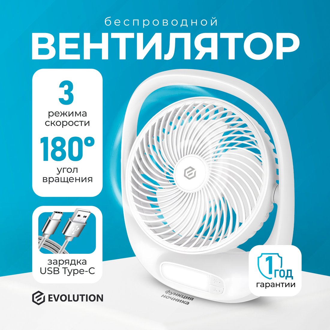 

Вентилятор Evolution AirLeaf AL-101 (белый)