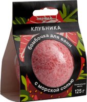 Бомбочка для ванны Клубника 125 г