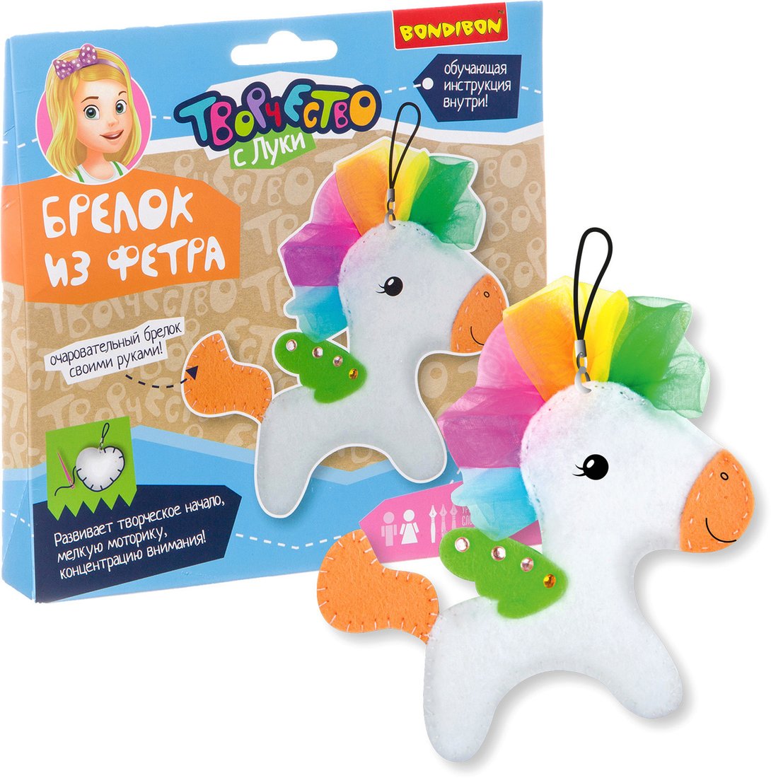 

Набор для создания поделок/игрушек Bondibon Брелок из фетра. Пони ВВ2714