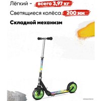 Двухколесный подростковый самокат Razor A5 Lux Light Up (зеленый)