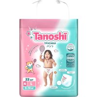 Трусики-подгузники Tanoshi Baby Pants L 9-14 кг (22 шт)