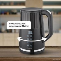 Электрический чайник Hott HT-EKDi03