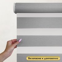 Рулонная электроштора НеоФьюжен Юпитер 240х250 правая (светло-серый, белая фурнитура)