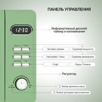 Микроволновая печь Tesler ME-2035 (зеленый)
