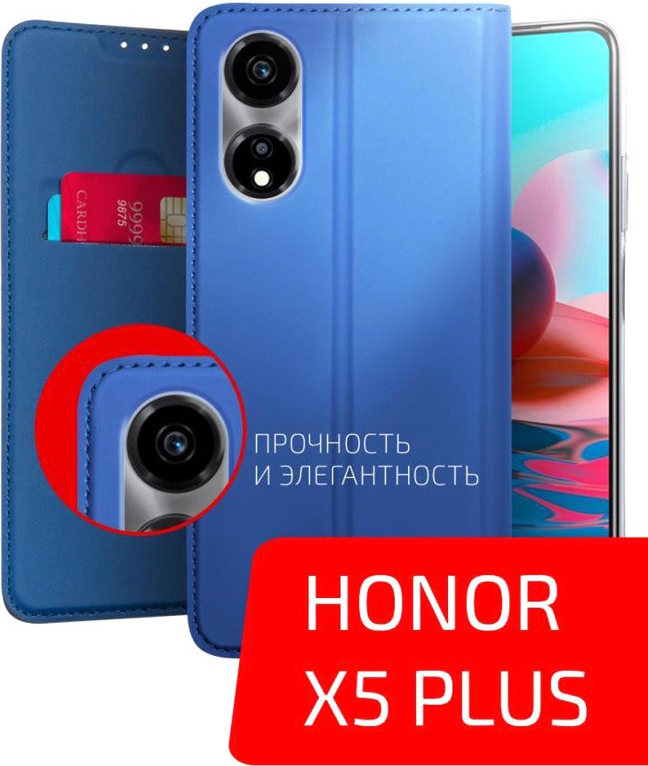 

Чехол для телефона Akami Book Case Series для Honor X5 Plus (синий)
