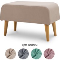 Пуфик Mio Tesoro Берн (Evita 04/натуральное дерево)