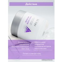  Aravia Крем Professional Modelage Active Cream массаж лица и шеи 300мл