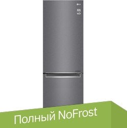 

Холодильник LG DoorCooling+ GC-B459SLCL