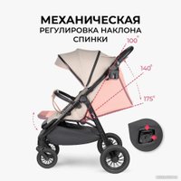 Коляска прогулочная «книга» Costa Vita VT-2 (капучино)