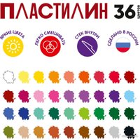  Лео Ярко LBMC-0136 720 г (36 цв)