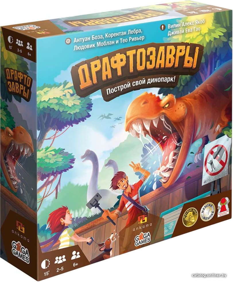 

Настольная игра GaGa Games Драфтозавры