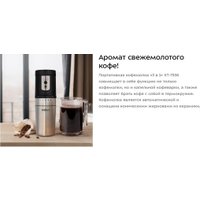 Ручная кофемолка Kitfort KT-7536