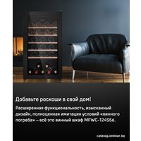 Винный шкаф MAUNFELD MFWC-124S56