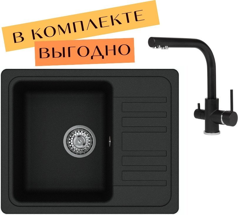 

Кухонная мойка Aquasanita Notus SQ102 + Akvaduo 2663 L (черный металлик 601)