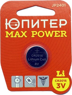 Батарейка Юпитер Max Power CR2016 JP2401