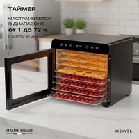 Сушилка для овощей и фруктов Meyvel MDH8-2S black