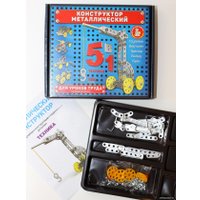 Конструктор Десятое королевство Металлический 02221 Для уроков труда 5 в 1