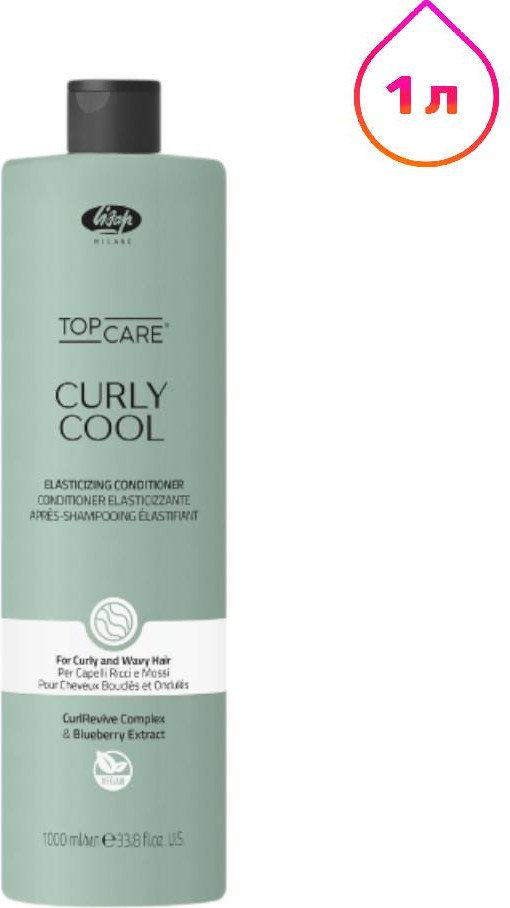 Шампунь Lisap Curly Cool 1 л