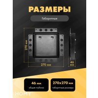 Вентиляционная решетка HOMY Air Pro AP100B 20x20 без маяка (черная)