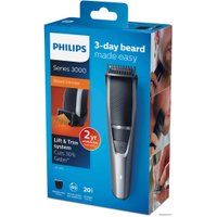 Триммер для бороды и усов Philips BT3216/14 в Гродно