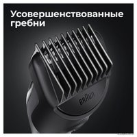 Универсальный триммер Braun MGK5380