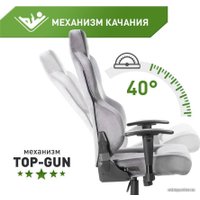 Игровое (геймерское) кресло VMMGame Unit Velour Upgrade XD-A-VRGY-B23 (серый)