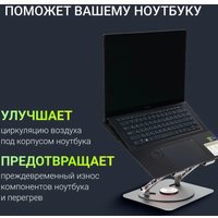 Подставка Digma D-NCP170-1xRGB110-360