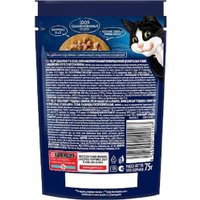 Пресервы Felix Sensations с индейкой в соусе со вкусом бекона 75 г (26 шт)