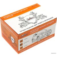 Автосигнализация Airline Цитадель с сиреной