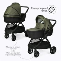 Универсальная коляска Tomix Walker BD101B (2 в 1, green)