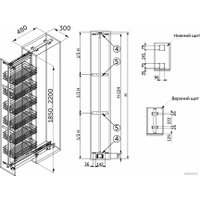 Карго AKS 300 крепл.низ+верх, хром AMIX