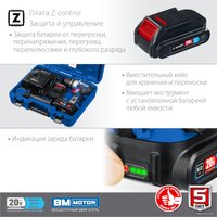 Дрель-шуруповерт Зубр Профессионал DB-201-22 (с 2-мя АКБ, кейс)