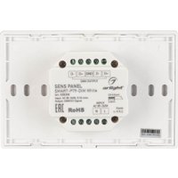 Диммер RGBW Arlight Sens Smart-P79-Dim White 028398