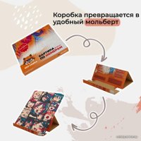 Картина по номерам Red Panda Ахегао Коллаж p54448