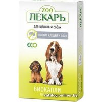 Капли от блох и клещей Эко ZooЛекарь 000707